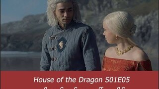 #11 House of the Dragon Season 01 Episode 04 #recap #IronThroneStories