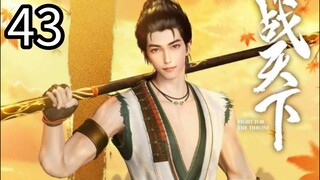 Fighting For The Throne Episode 43