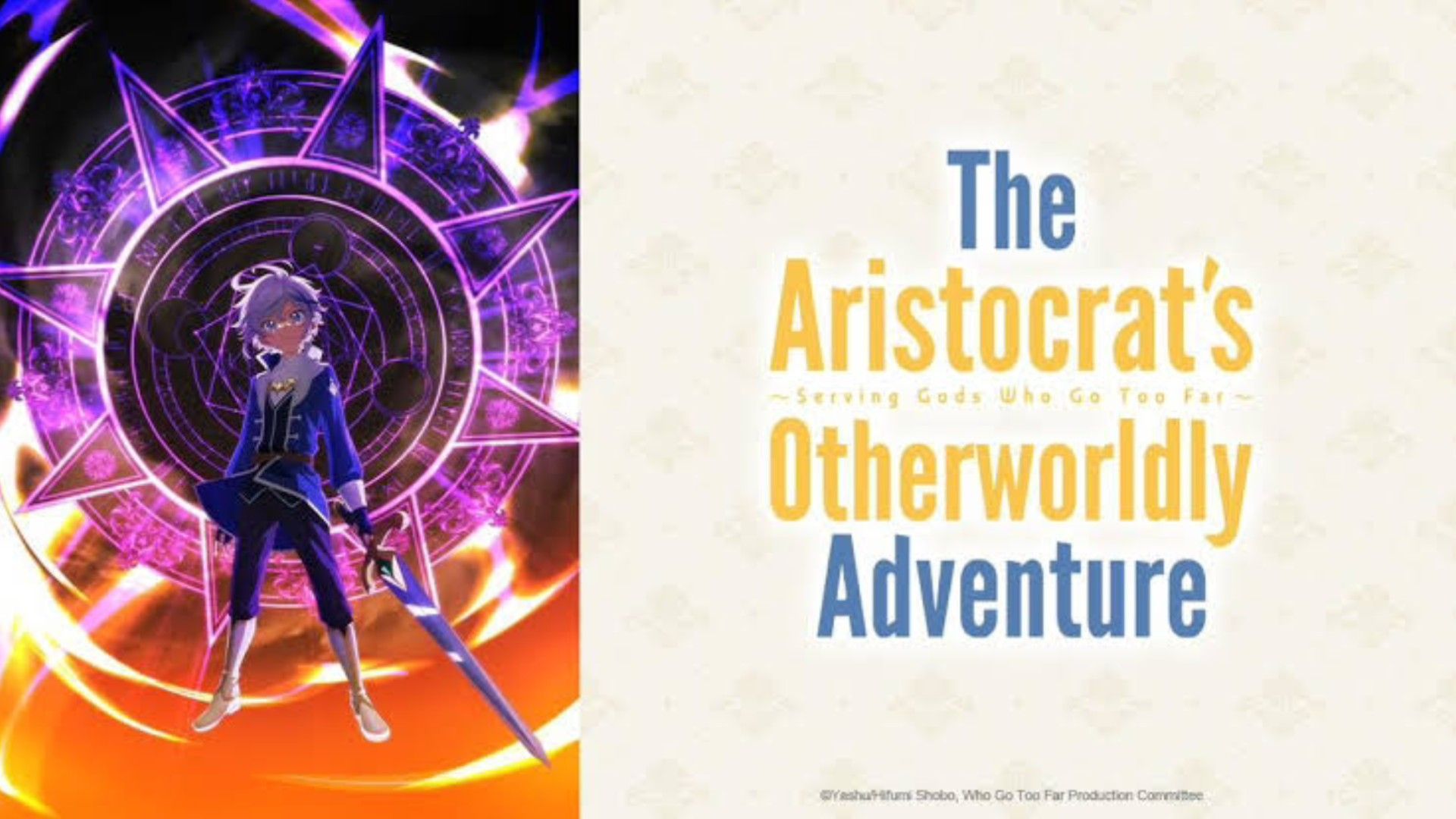 The Aristocrat's Otherworldly Adventure episode 4 release date