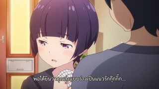 Eromanga Sensei ตอนที่ 7 ซับไทย