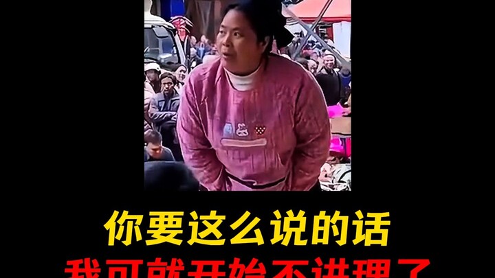 พี่สาว: คุณควรไปหาฉันเมื่อวาน ไม่ใช่ฉันวันนี้!