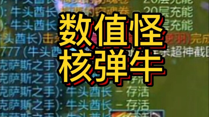 ออฟเลนสไนเปอร์บูลเร็กซ์ ดวลกับเมจระยะไกล แค่เรียนรู้ก็ขึ้นจากโบรอนไปถึงวังเฉิงได้