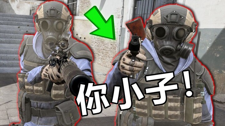 Nak, kamu main kotor ya!