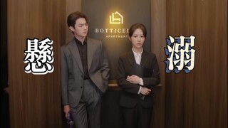 “悬溺一响，一夜承明登场”