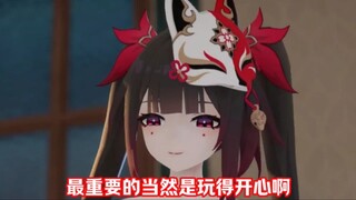 最新白嫖合集！！！【A佬一月二创】花火的欢愉行动——“被心爱的人背叛，期待下一次演出么”