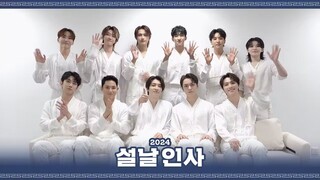 【سوكشو مترجم للصينية】 تحيات العام الجديد 2024 من سيفينتين