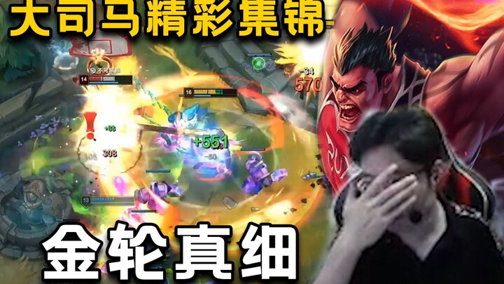 คำเตือนคนลดน้ำหนัก! จินหลุนช่วงนี้ผอมจนแฟนๆ รับไม่ได้ ชาวเน็ตถามว่า “ยังกินเยอะแบบนี้อยู่อีกเหรอ?”