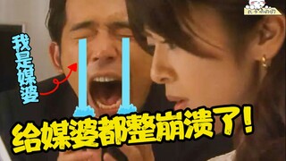 青梅竹马VS天作之合！到底哪种婚姻更幸福啊？《世奇：48%的恋爱》