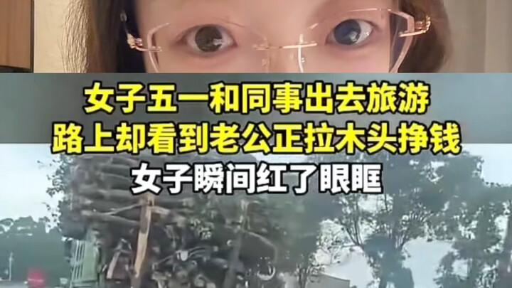 A woman went on a May Day outing and unexpectedly ran into her husband hauling wood to make ends mee