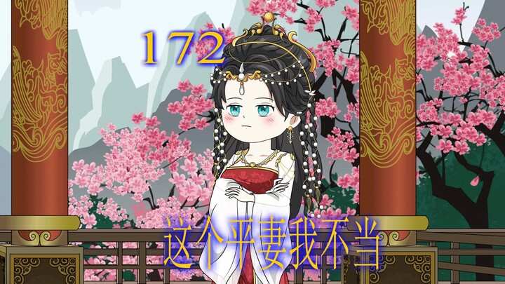 第172集 男人没想到 每天给自己写情书的女人 竟然是个老太婆