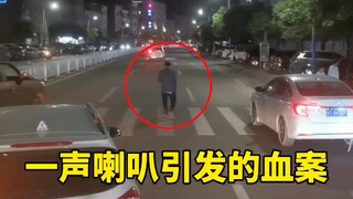 A "bloody murder" caused by a horn!