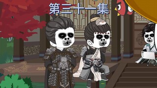 第三十一集：沈燕为朱雄英打造商业版图？