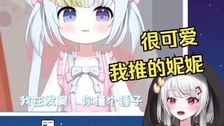 日本辣妹看国产萝莉狡辩不是小楠娘！小宝宝一样奶声奶气的很可爱