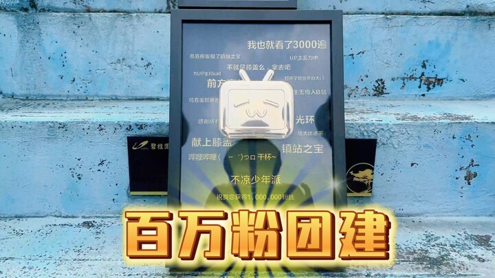 Six years—finally reached one million followers! Treating myself to a spontaneous trip.