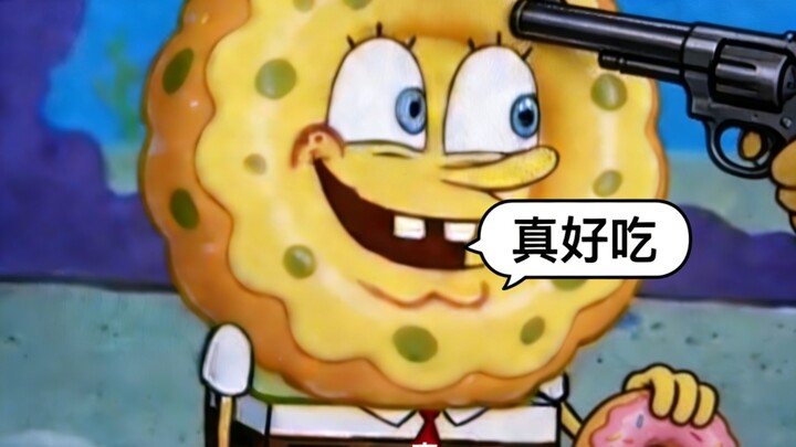 (Bạo A) Hành trình của em bé người lai – Ký ức vỡ trận