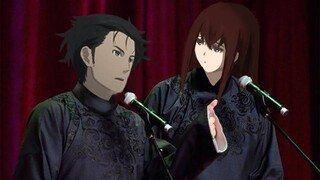 相  声  石  之  门1.0
