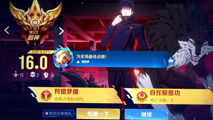 Ini adalah takdir, juga pertemuan terindah dalam hidup.