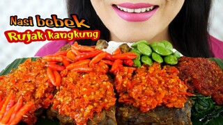 ASMR NASI BEBEK SAMBEL KOREK, RUJAK KANGKUNG, PETE | ASMR MUKBANG INDONESIA