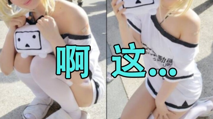 Amazing! A young Japanese man disguised himself as a woman and joined an all-female esports group! H