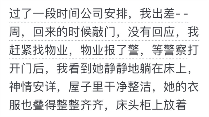 Raising kids to support you in old age feels like a thing of the past.