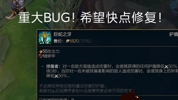 BUG besar! Semoga segera diperbaiki!