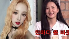 (G)I-DLE【中字】221010 不惜破坏关系也要为了馁啵啵剧透|害羞的要涩琪欧尼联络方式