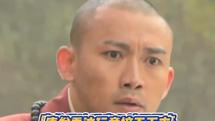I’m seriously dying of laughter over the new Journey to the West!