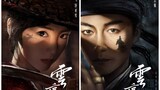The first trailer for "The Legend of Yunxiang" starring Chen Xiao and Mao Xiaotong! Adapted from the
