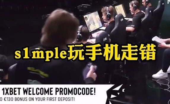 【CS】s1mple main HP dan salah masuk ke tim lawan