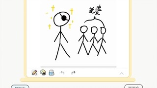 你画我猜鬼灭之刃版