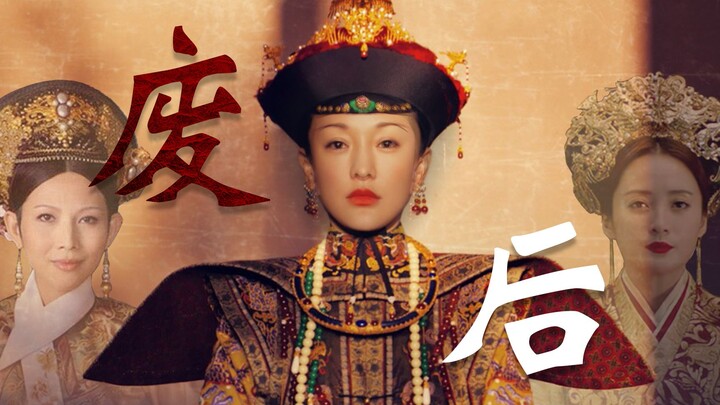 [Story-driven | Chronicles of the Deposed Empress] The Empress, kill the Empress!