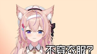 Apakah anak laki-laki benar-benar tidak memakai pakaian di rumah?