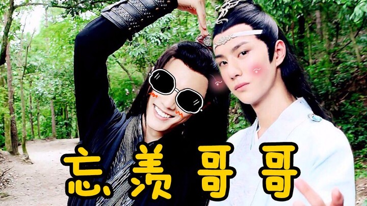 [The Untamed Rap] Is Wei Wuxian’s Rap This Sassy?