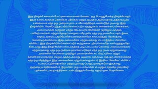 Cooku With Comali (Tamil) S06 EP10