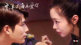 💠EP. 16 You'll Never Walk Alone 2023