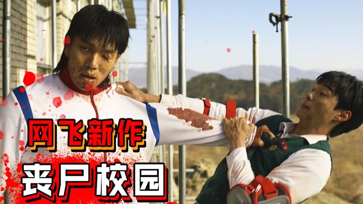 【คนงานประจำ】ทุกคนถูกลดสติปัญญา! หลายหมื่นคนกลายเป็นซอมบี้? ไม่เป็นไร แค่ใช้ขีปนาวุธสี่ลูกระเบิดตายไป