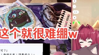 Sakura girl can't hold back when she sees the pseudo-Chinese written by the god in her hometown
