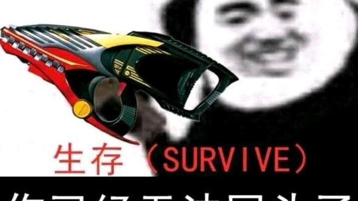 假面骑士龙骑搞笑图