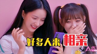 Liu Xening: My mom said that after I joined Chuang 3, many people came to my house for blind dates! 