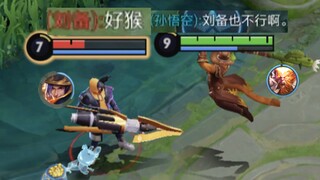 猴子：刘备这也不行啊