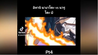 อิทาจิ นางาโตะ vs นารูโตะ บี pt4