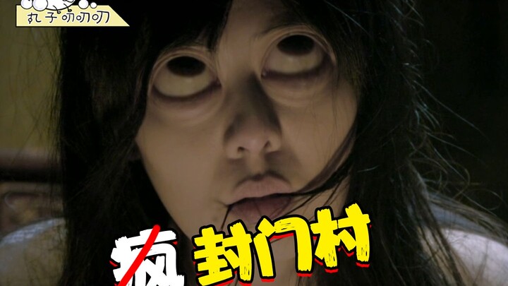 Who could’ve possibly seen this coming?! Am I even worthy of watching a movie like this?! Trolling t