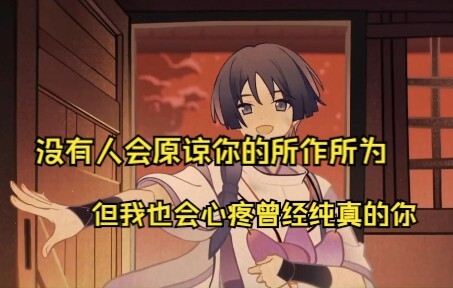 【原神散兵】不是所有人生来幸运