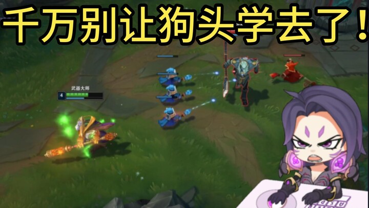 Hướng dẫn đường lính chi tiết nhất trên toàn mạng! Làm thế nào để tạo ra đường hồi đẩy?