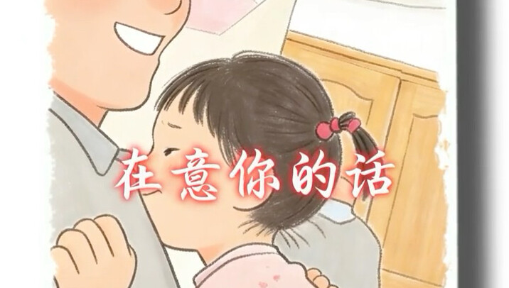 เด็กพูดอะไรก็ไม่ค่อยยั้งคิดเลยนะ