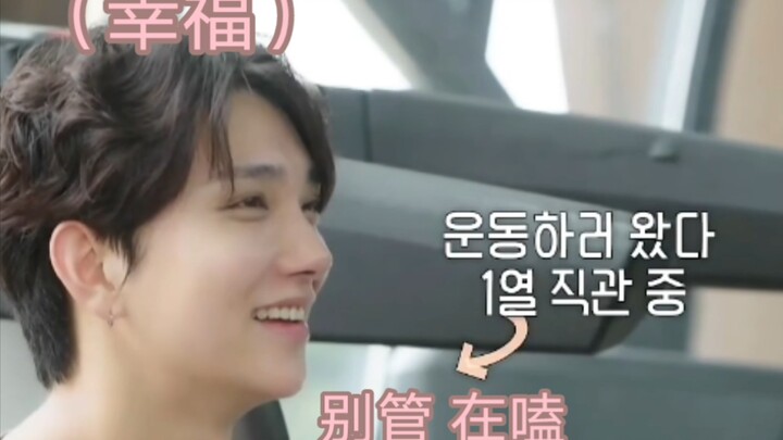 Hong Jisoo (playing me): I’m totally crushing on you 97ers…