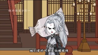 第十四集：洗劫飞仙境