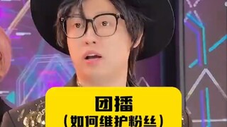 Streaming grup sudah selesai, ternyata masih harus melakukan hal-hal ini?