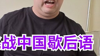 The little foreigner challenges himself to use Chinese idioms, why is it so difficult?