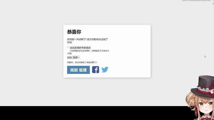 what does the fox say